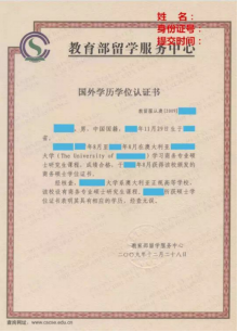 ylzz总站线路检测中心