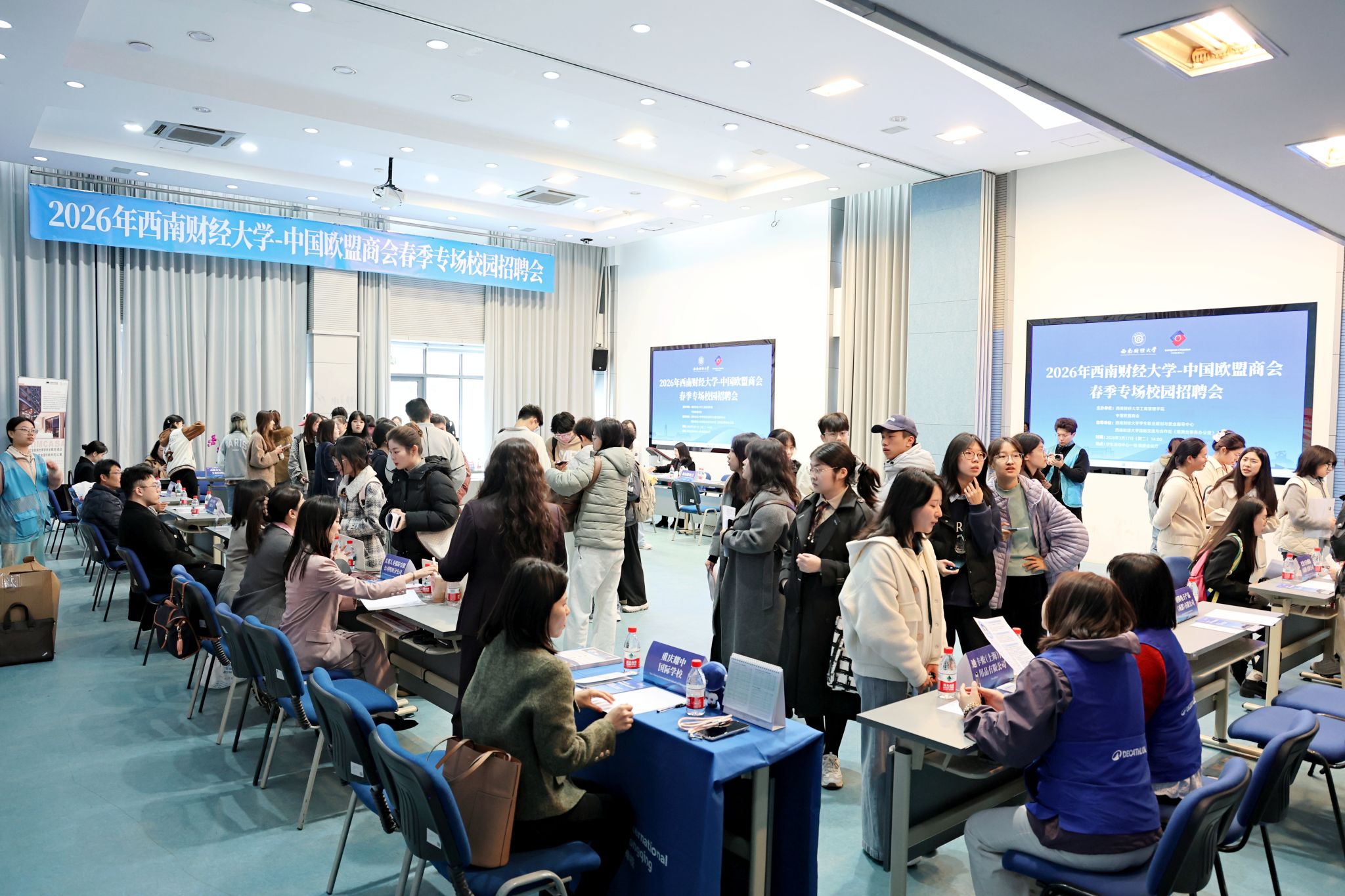 ylzz总站线路检测中心-中国欧盟商会春季专场校园招聘会顺利举行