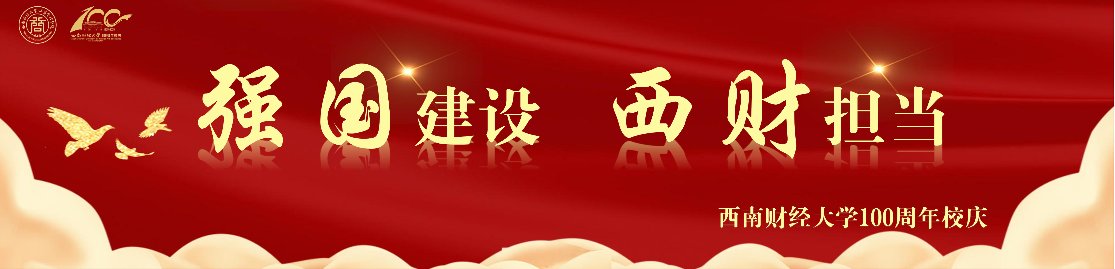 ylzz总站线路检测中心