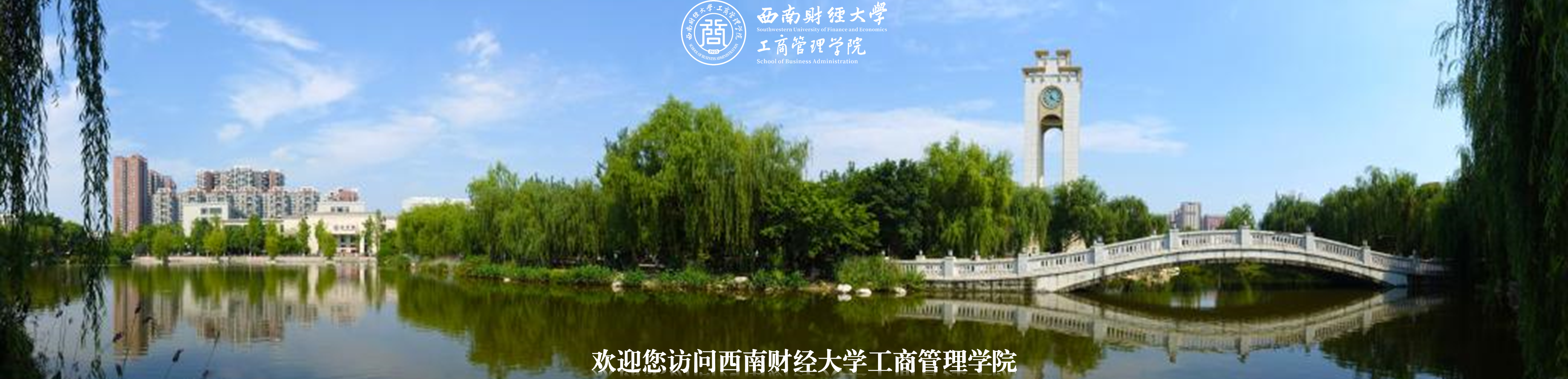 ylzz总站线路检测中心